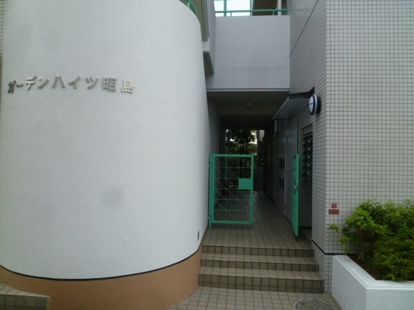 ガーデンハイツ昭島の物件内観写真